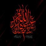 دانلود آلبوم گلچین مداحی محرم یزد